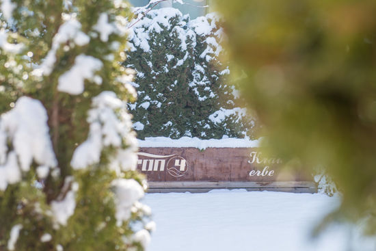 Bild von Hallenbad - Tageseintritt Familienticket